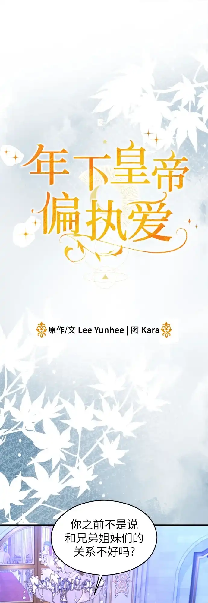 第50页