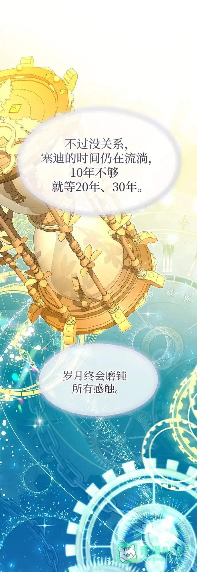 第61页