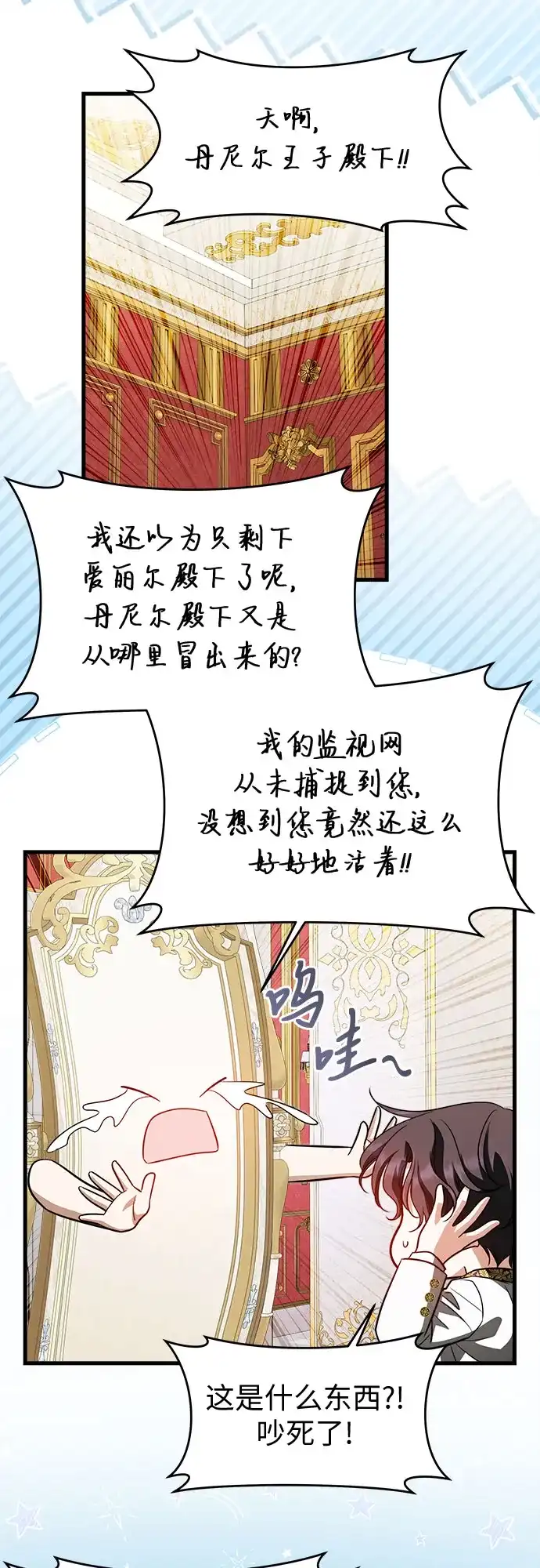 第73页