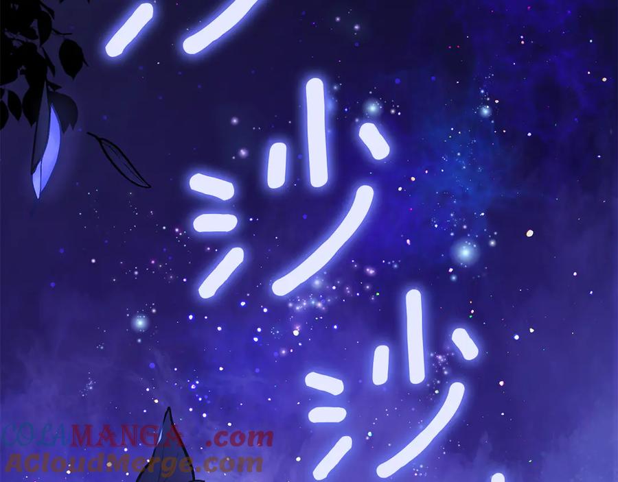 第197页