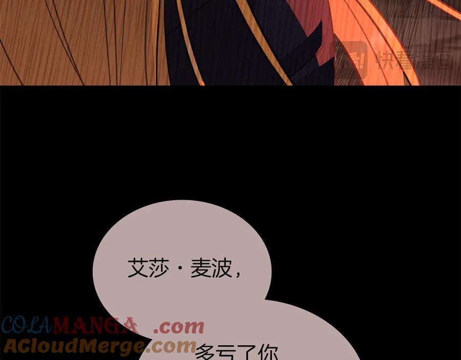 第197页