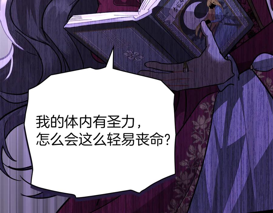 第210页