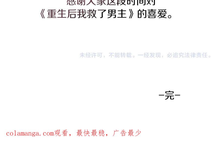 第194页