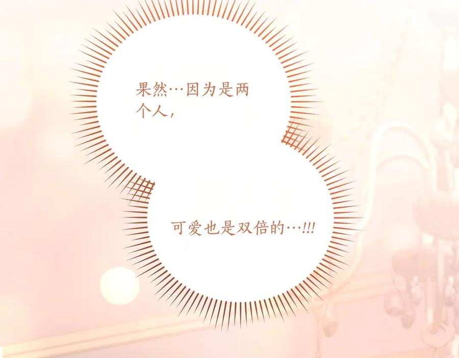 第238页
