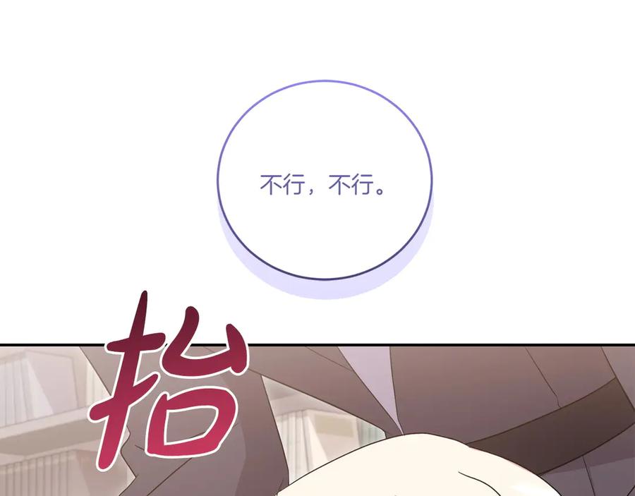 第242页