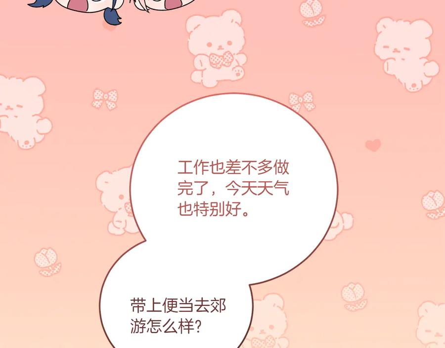 第256页