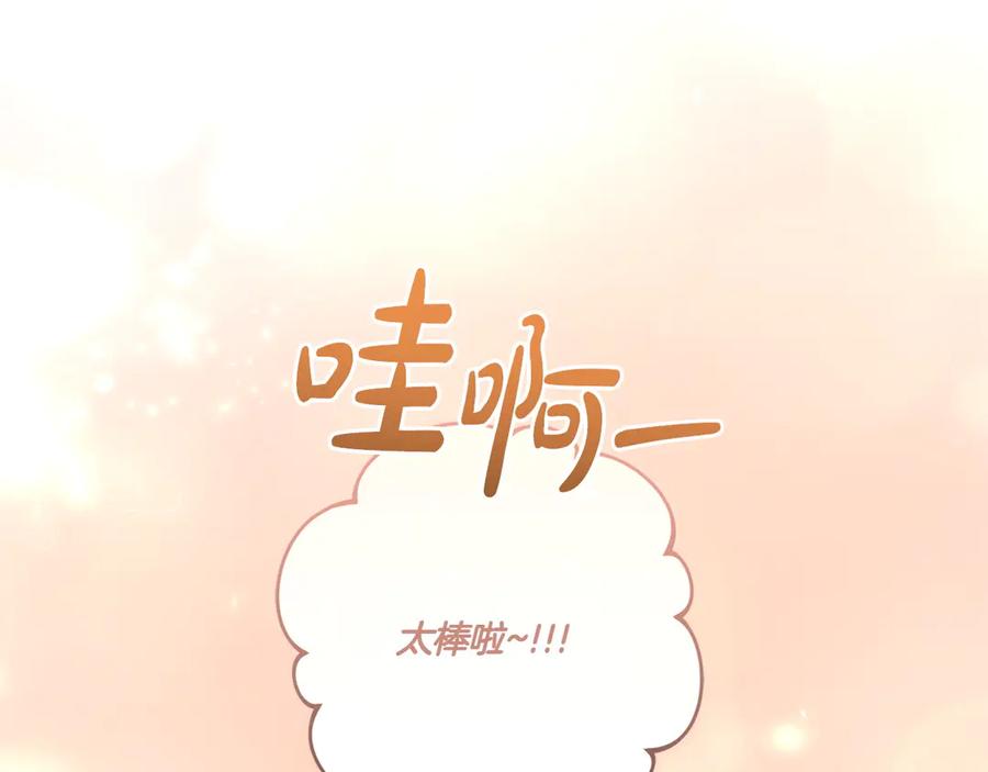 第259页