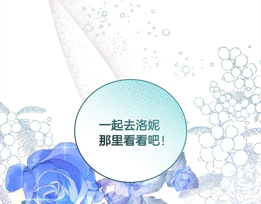 第203页