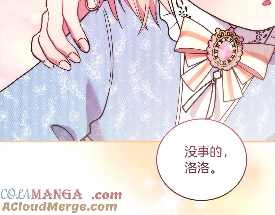 第197页