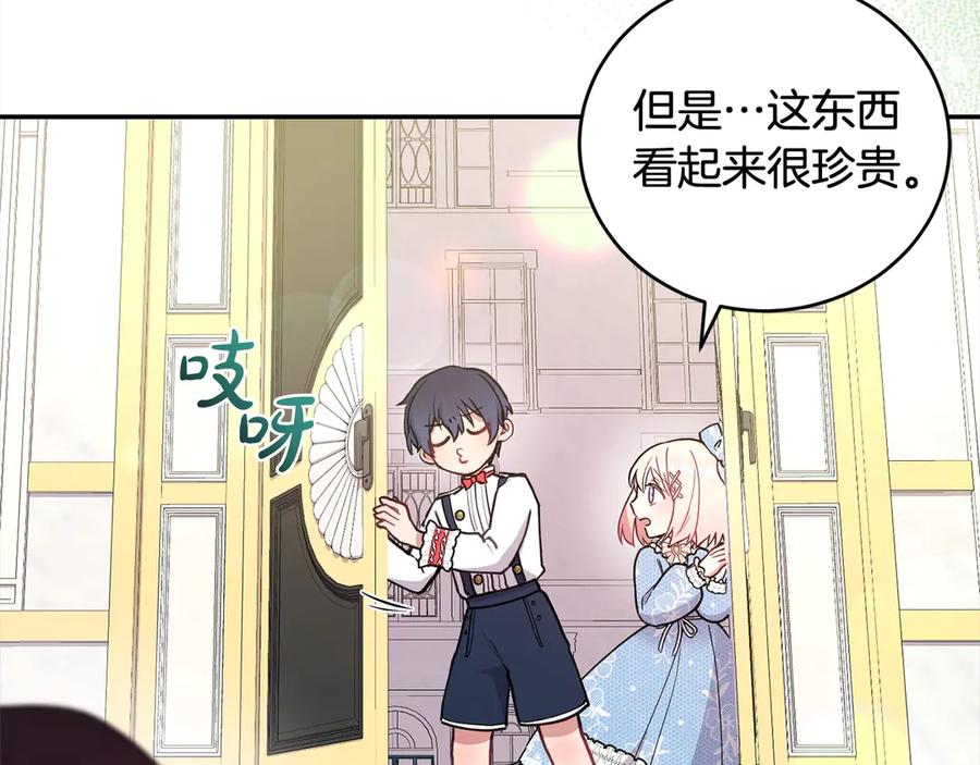 第159页