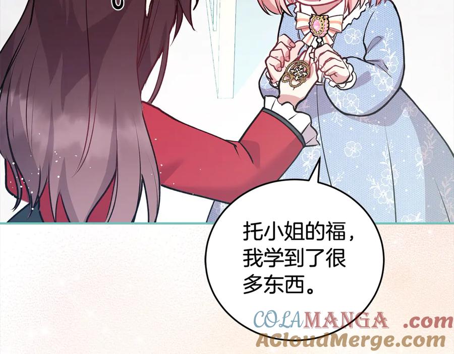 第205页