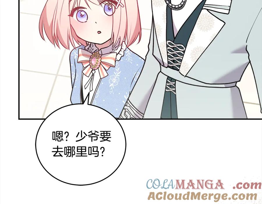 第197页