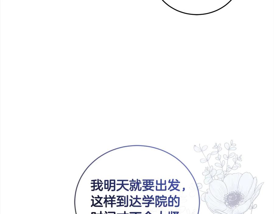 第203页