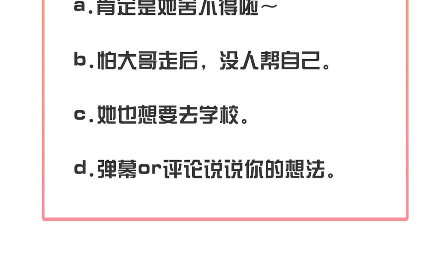 第219页