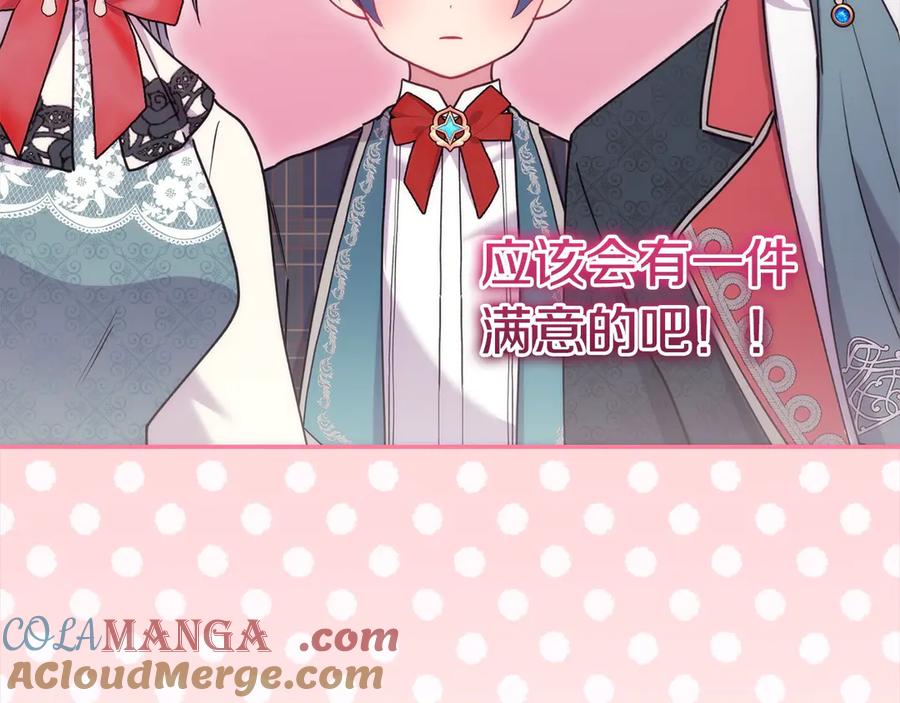 第201页