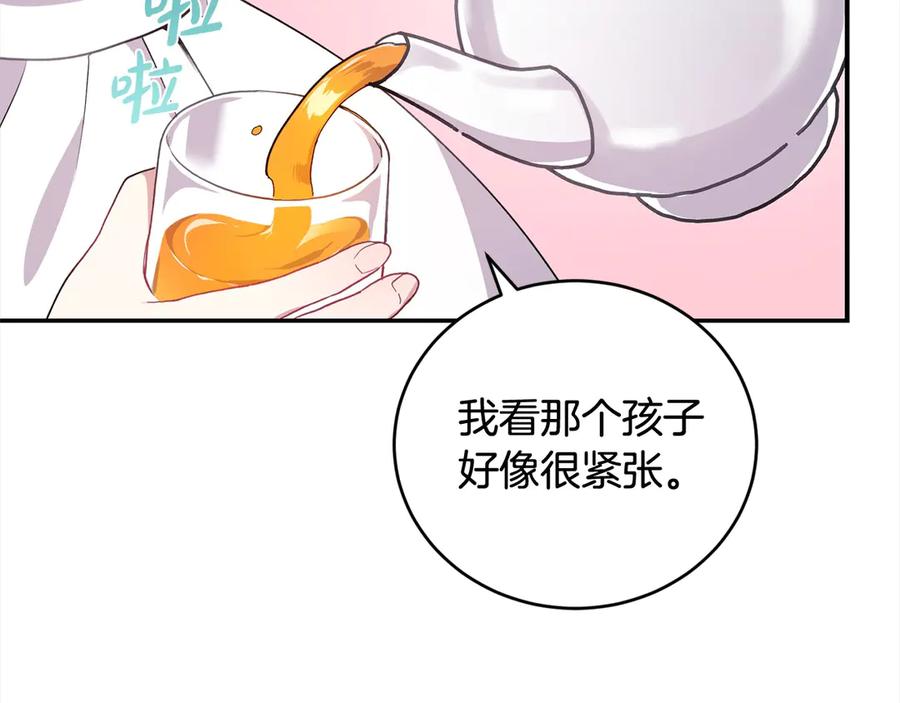 第203页