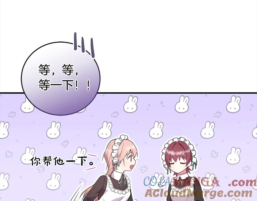 第237页
