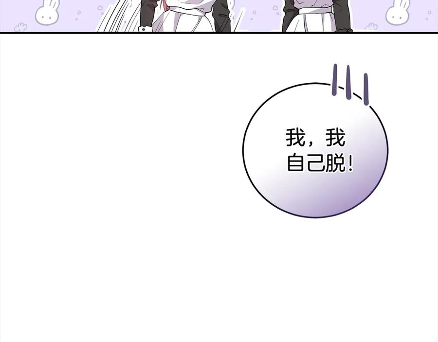 第238页