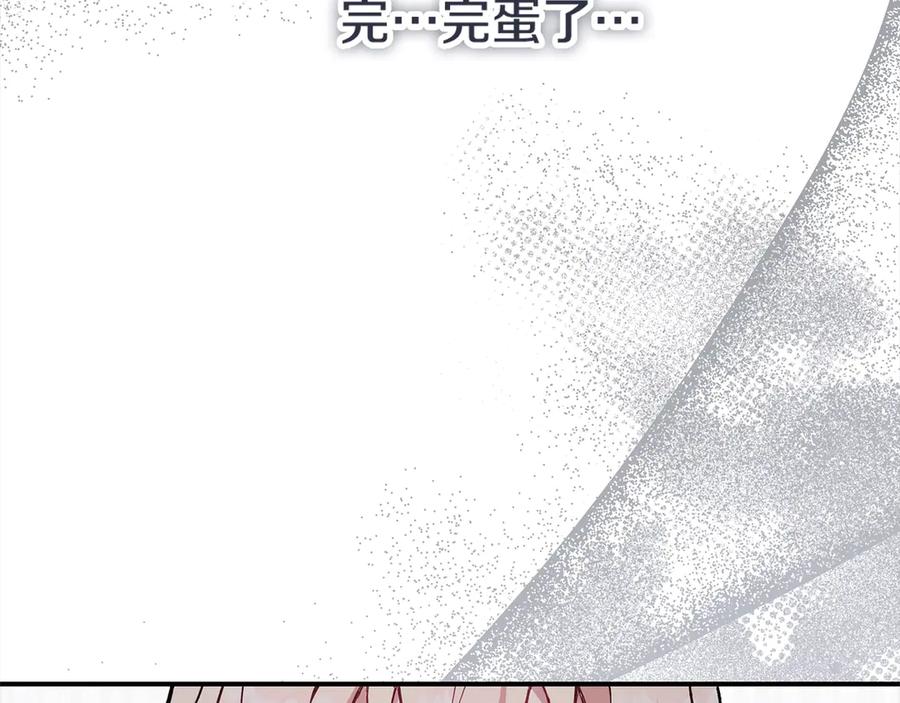 第250页