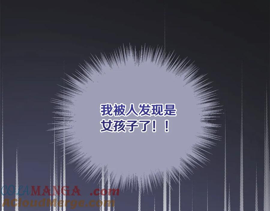 第253页