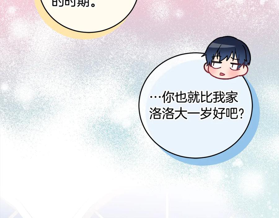 第176页
