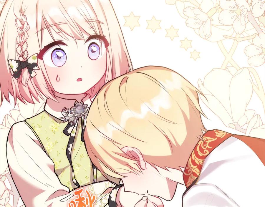第207页