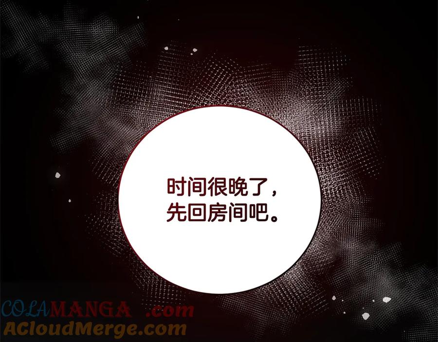 第217页