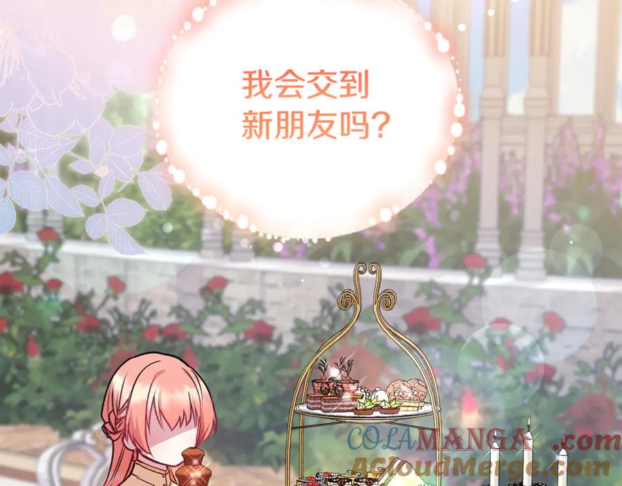 第221页