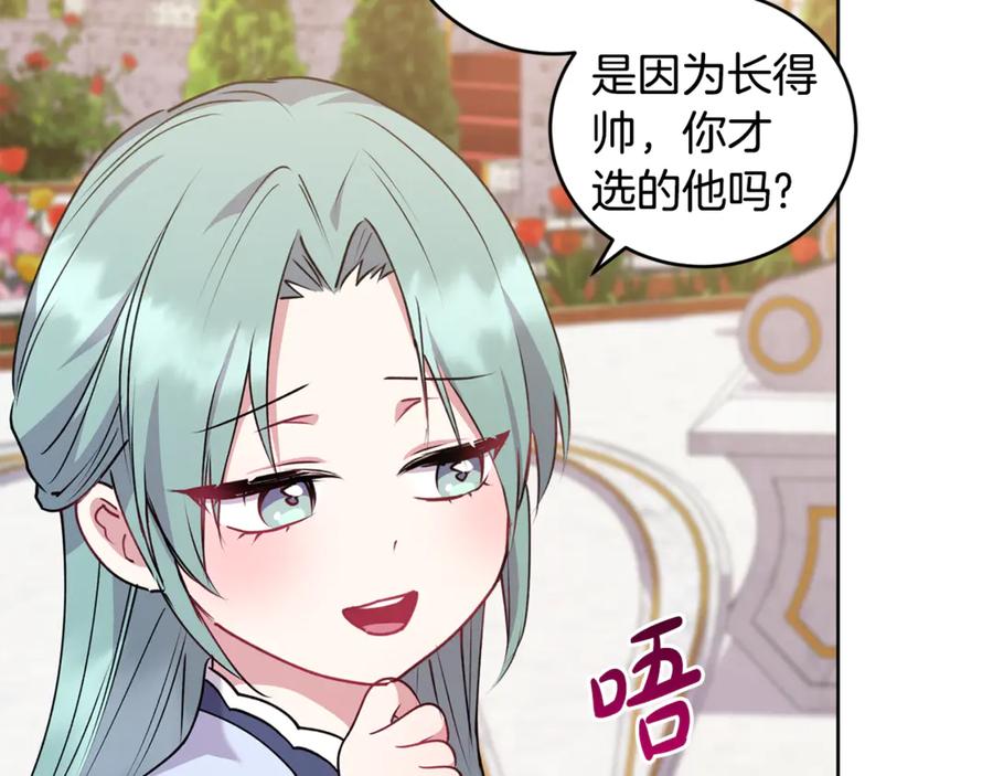 第196页