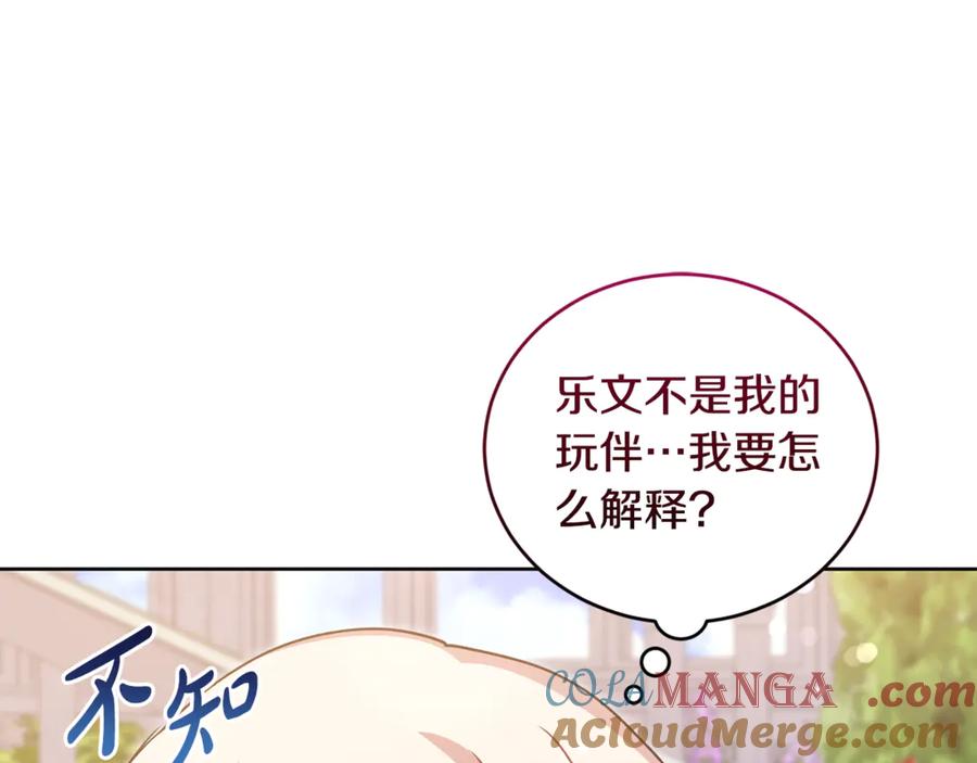 第201页