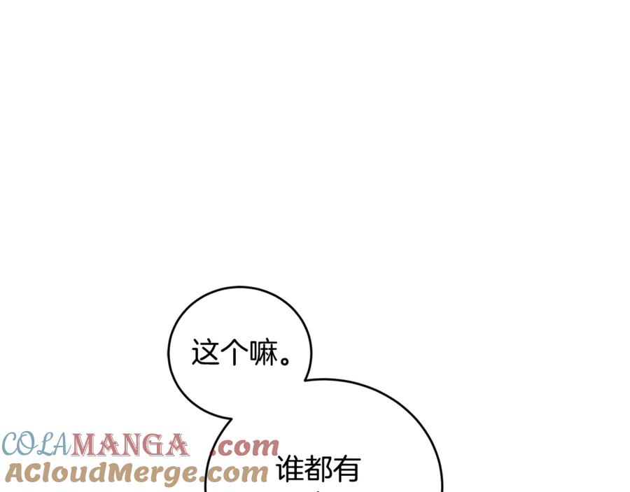 第205页