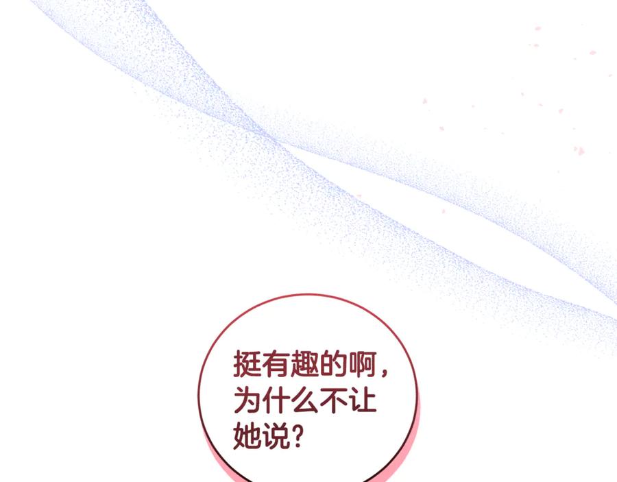 第211页