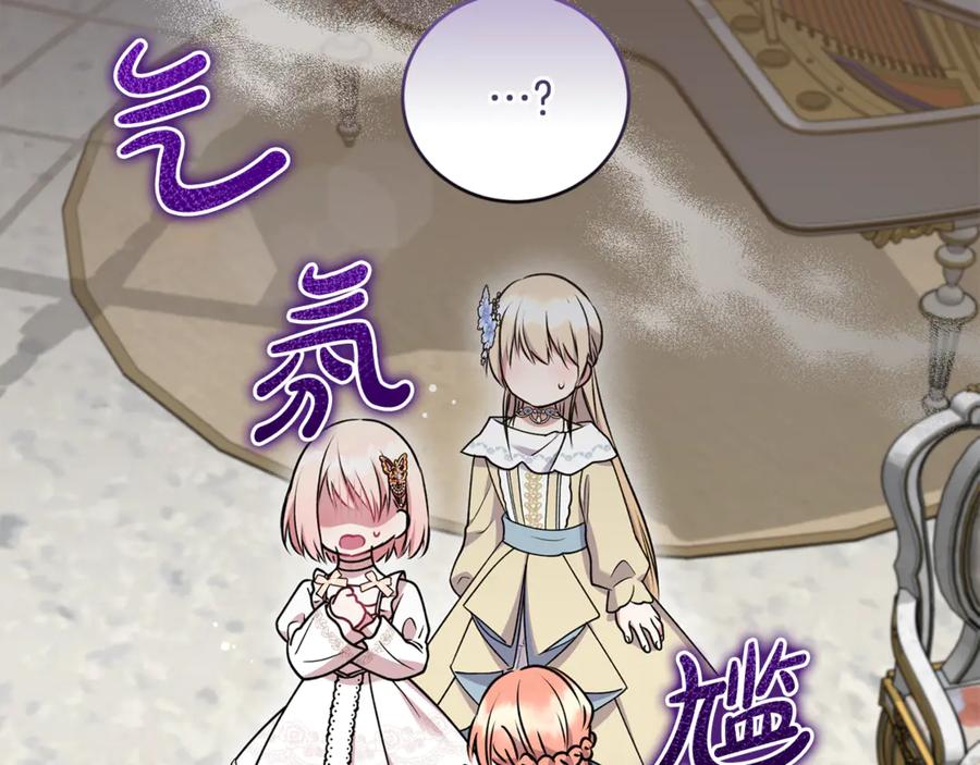 第211页