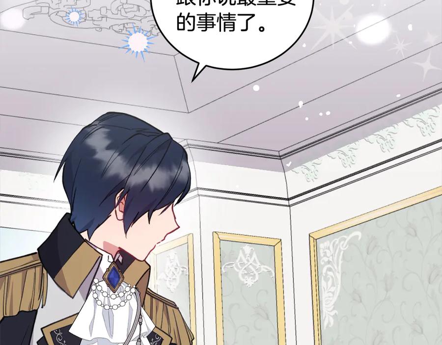 第214页