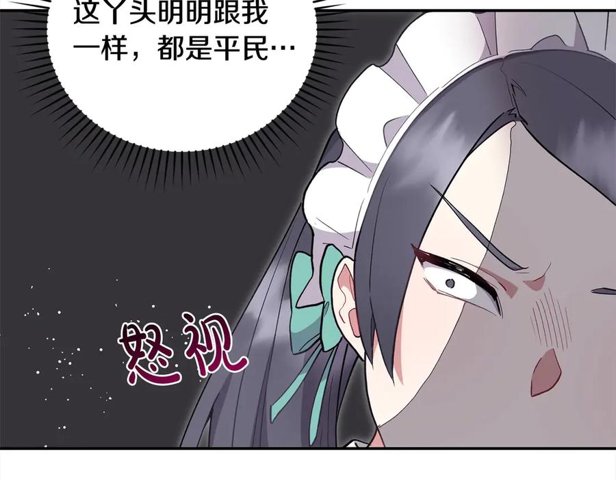 第238页