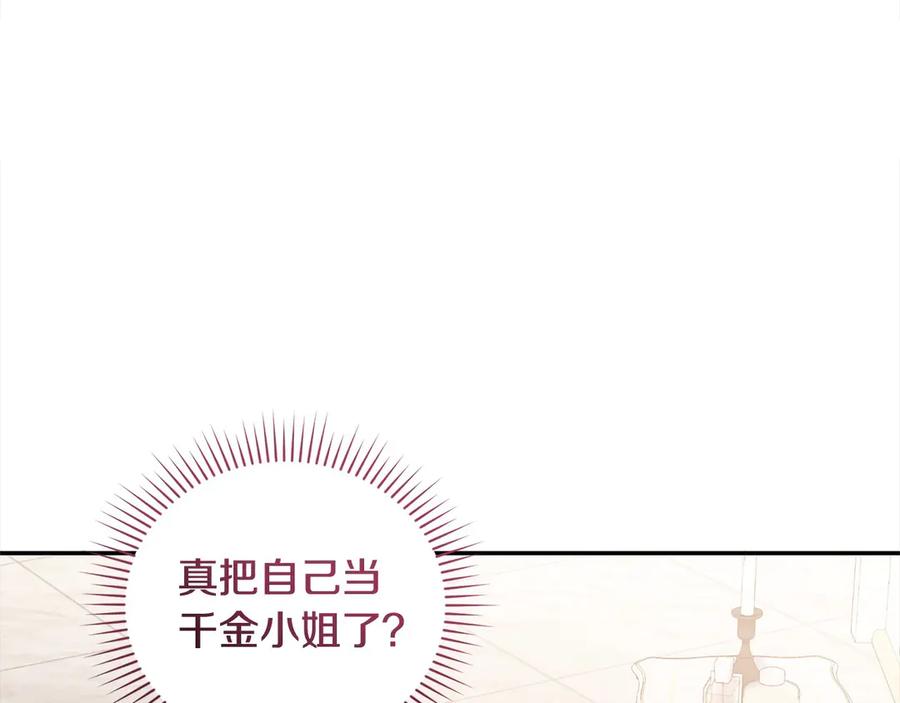 第239页