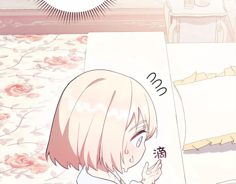 第240页