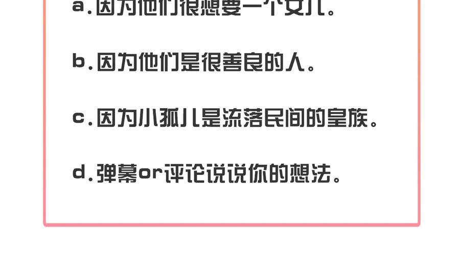 第244页