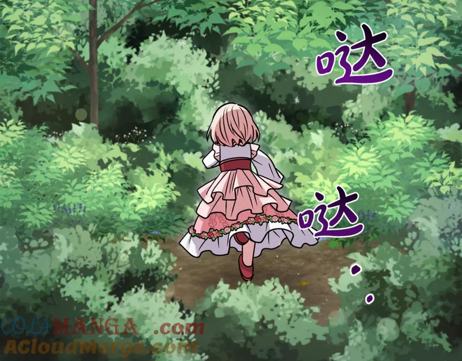 第197页