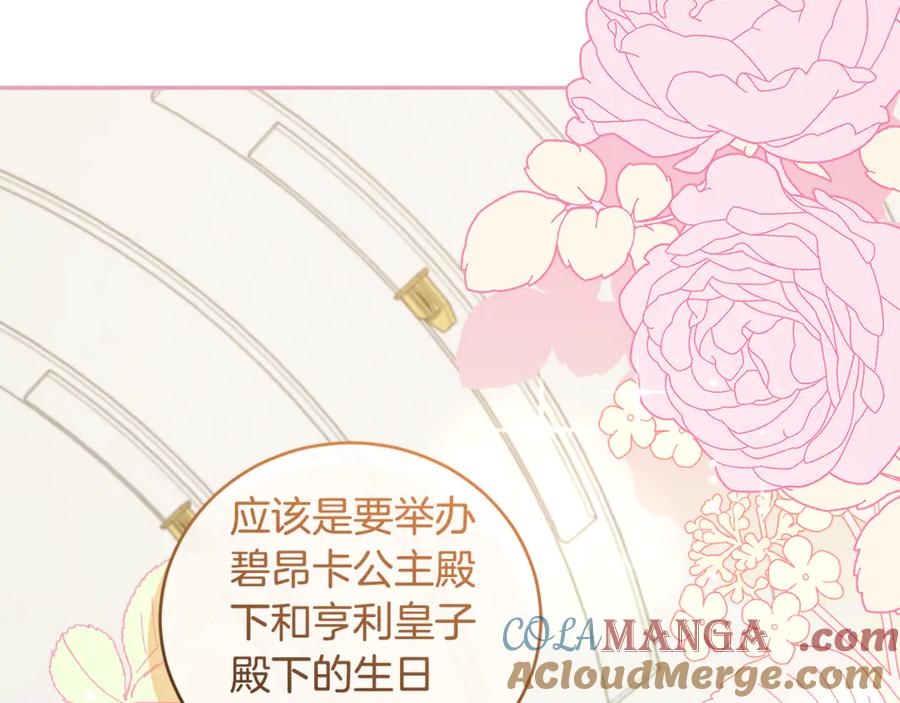 第193页