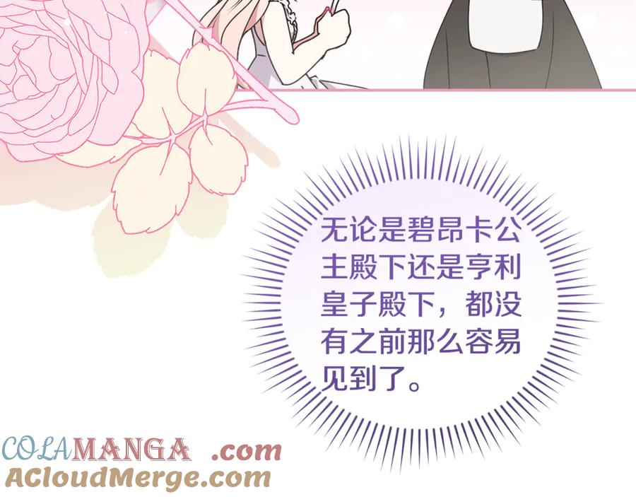 第197页