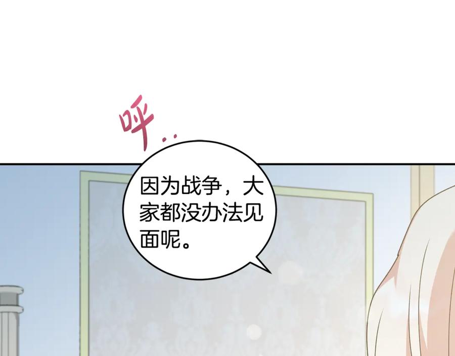 第203页
