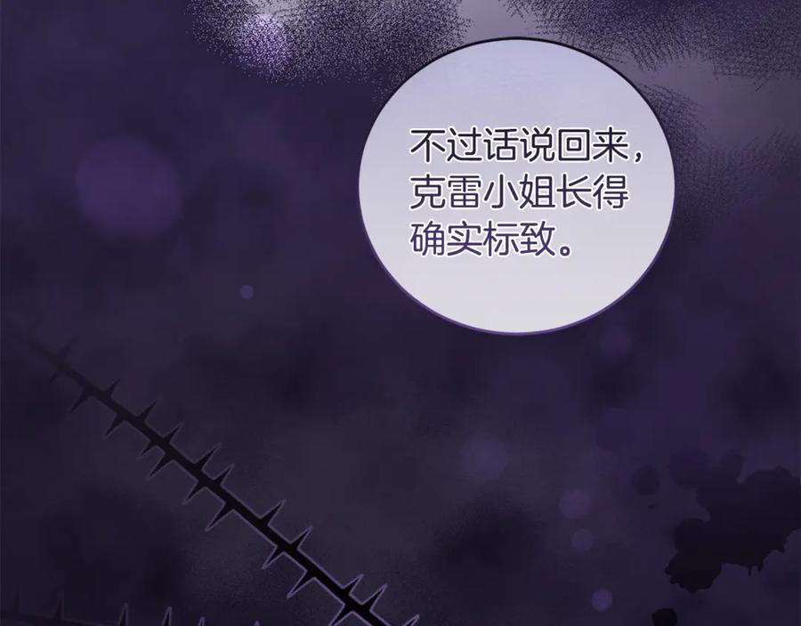 第208页