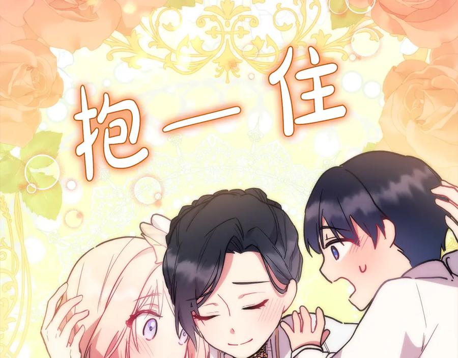 第215页