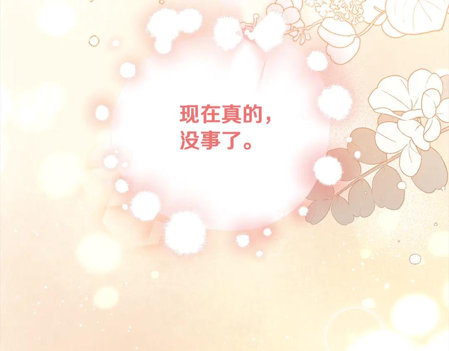 第239页