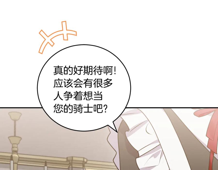 第196页