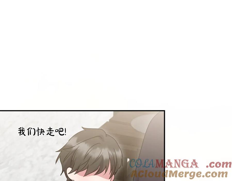 第197页