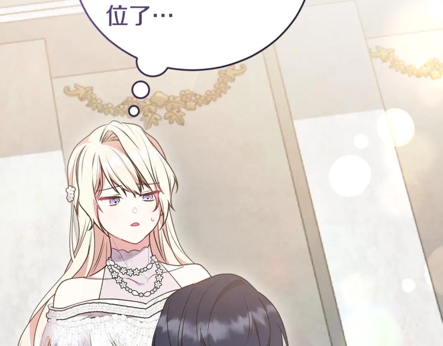 第194页