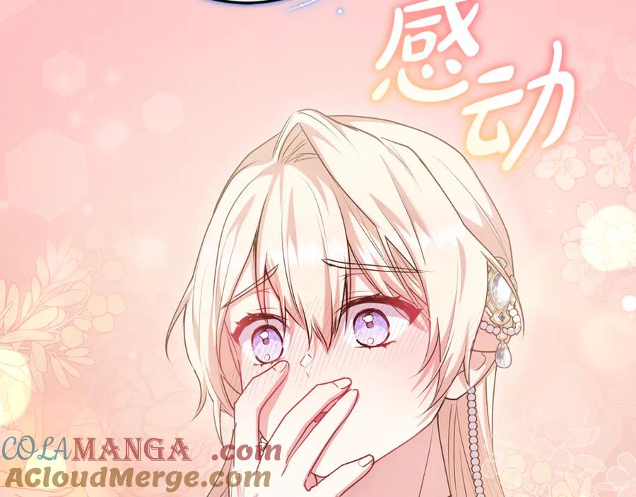 第205页