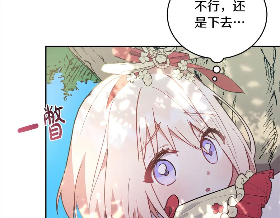 第207页